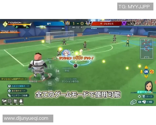 教大爷认识足球明星的趣味之旅从零基础到球场英雄的成长故事