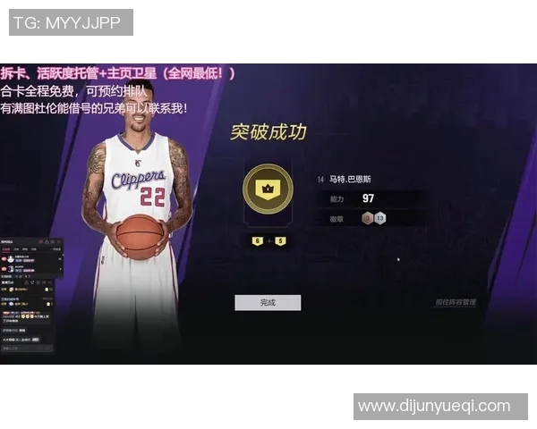 足球明星直播拆卡盛宴揭开星图背后的精彩故事与秘密