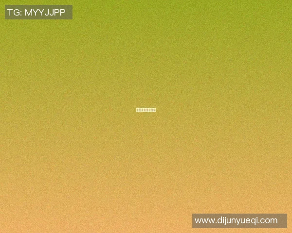 篮球明星名字有丹